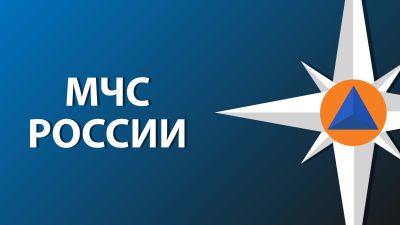 27 декабря — День спасателя Российской Федерации — новости экологии на ECOportal