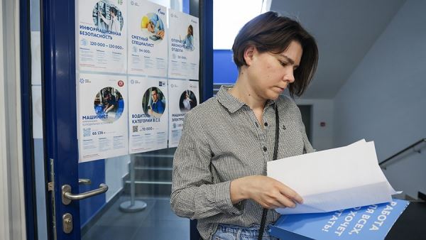 Безработица в России достигла исторического минимума