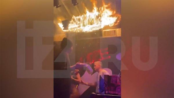 Пожар произошел в ночном клубе во Владивостоке