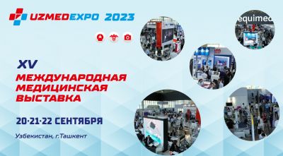 С 20 по 22 сентября в Ташкенте состоится медицинская выставка «UZMEDEXPO-2023» / Пресс-релиз - новости экологии на ECOportal