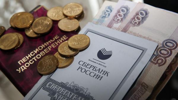 В Соцфонде РФ пообещали сохранить сроки начисления пенсий<br />

